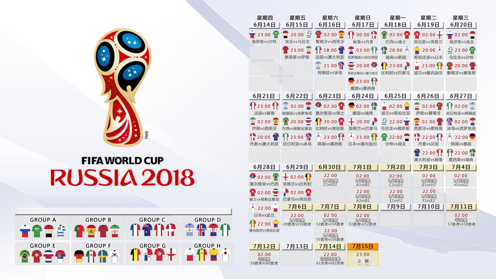 2026年羽毛球全国青训练营优秀营员入选国际训练营名单公布,羽毛球参赛名单